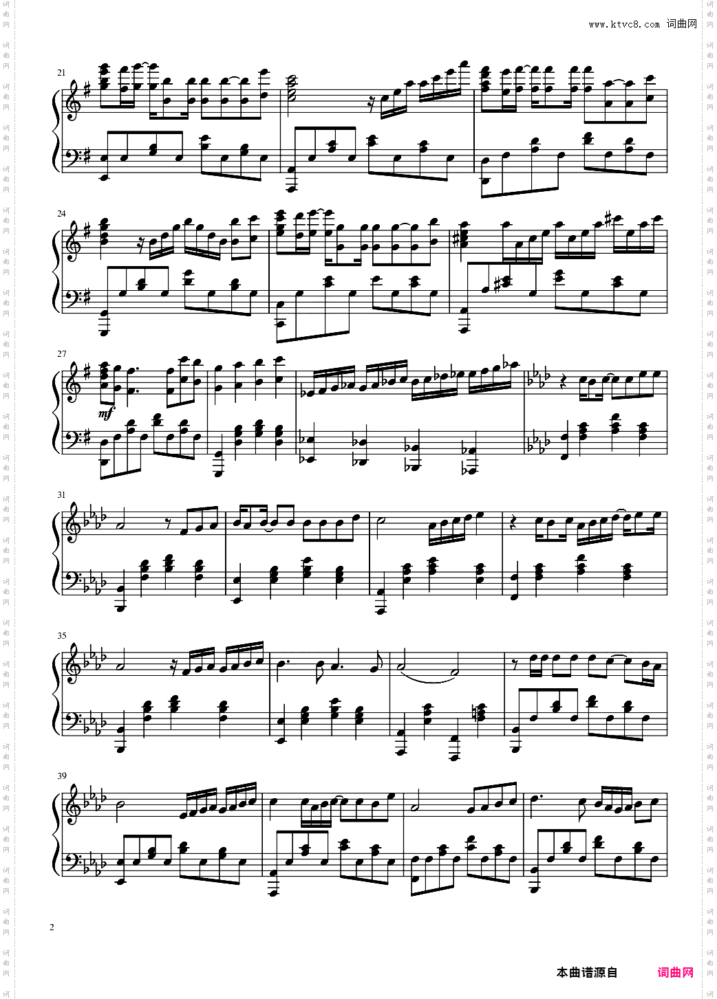 亲爱的你听Listen To You, Dear