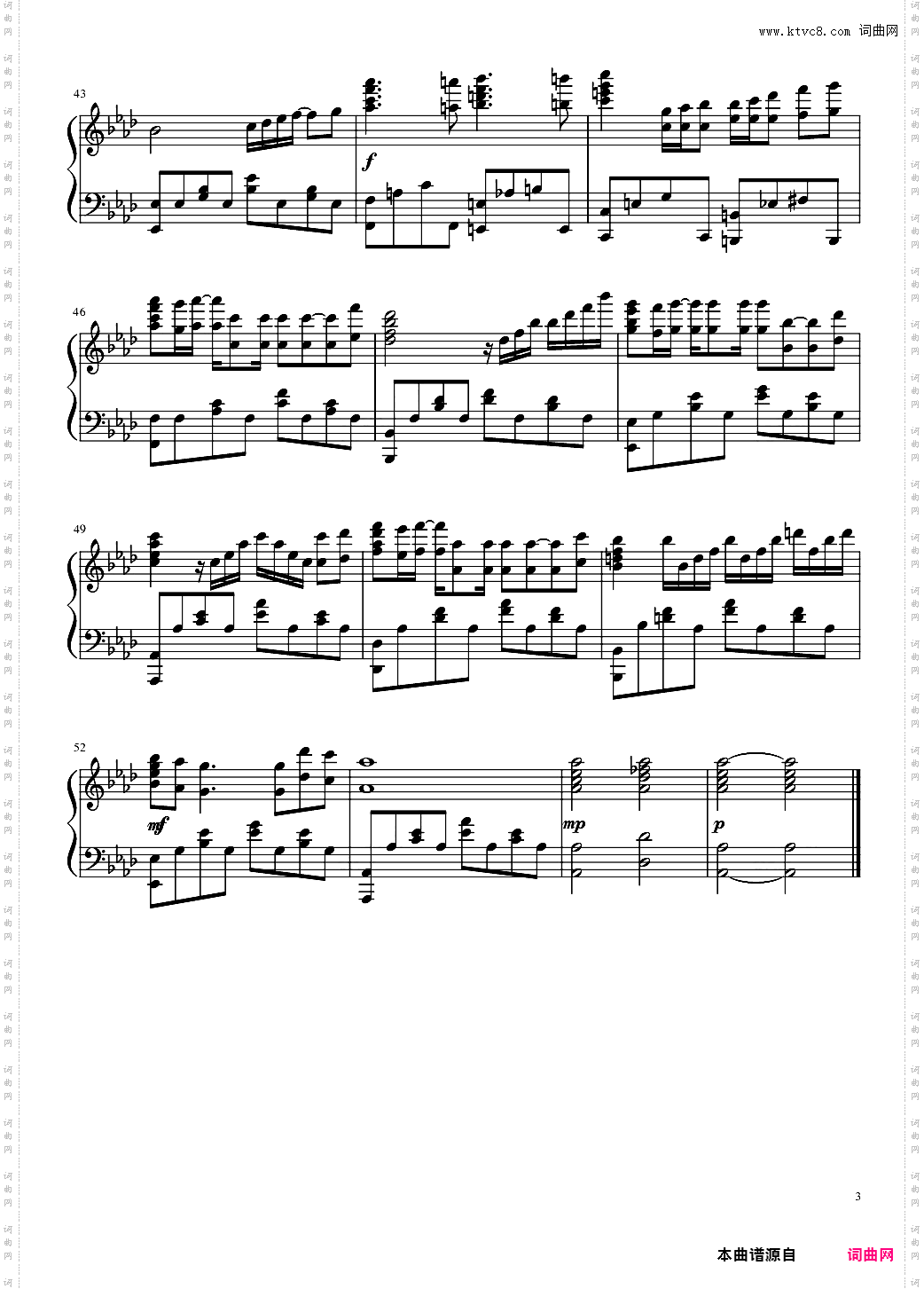 亲爱的你听Listen To You, Dear