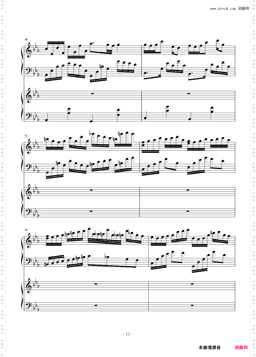 夜的狂想曲