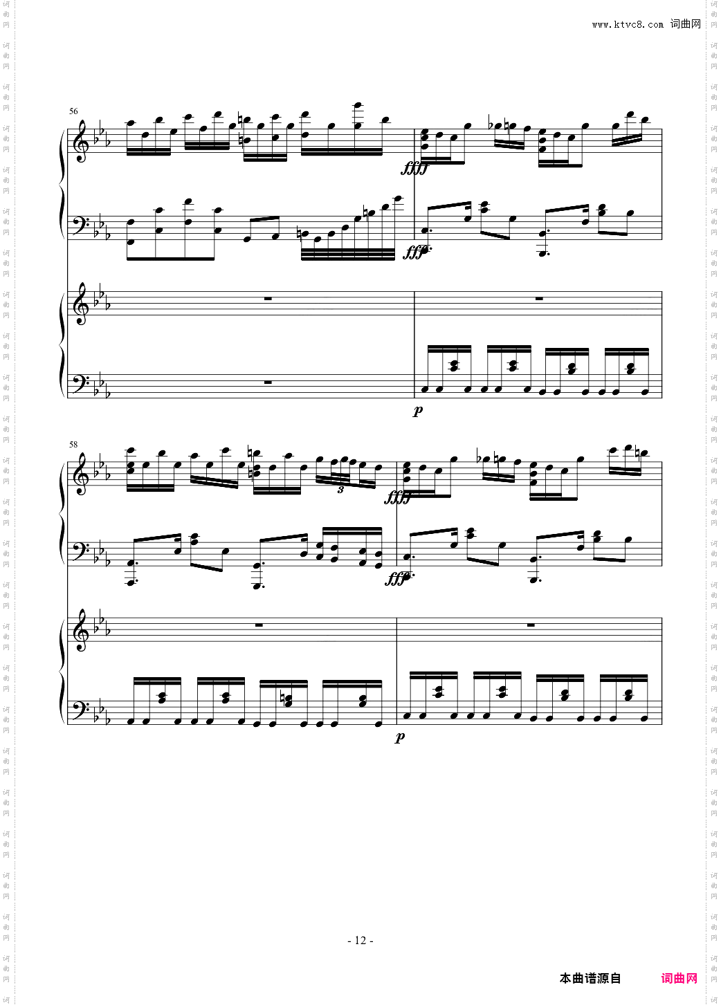 夜的狂想曲