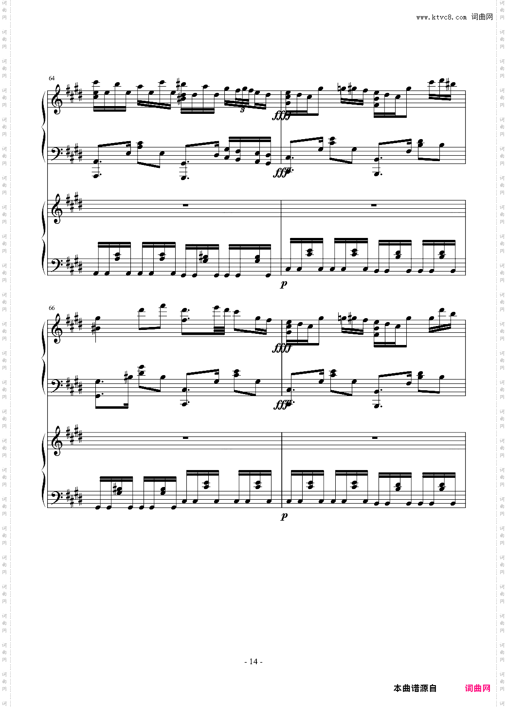 夜的狂想曲