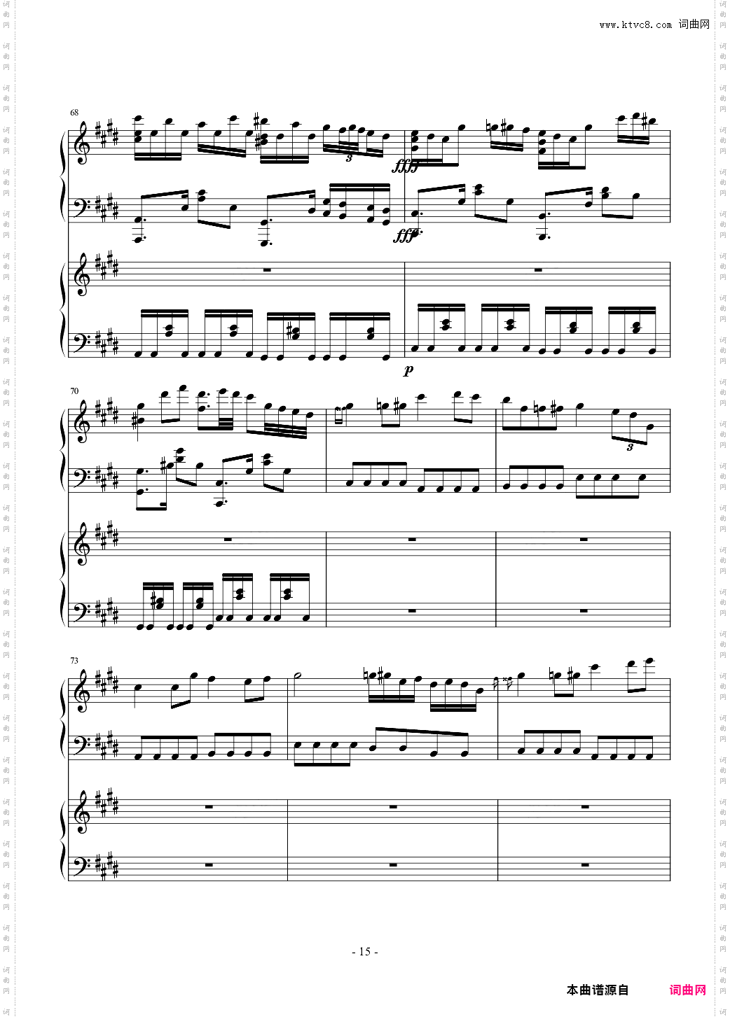 夜的狂想曲