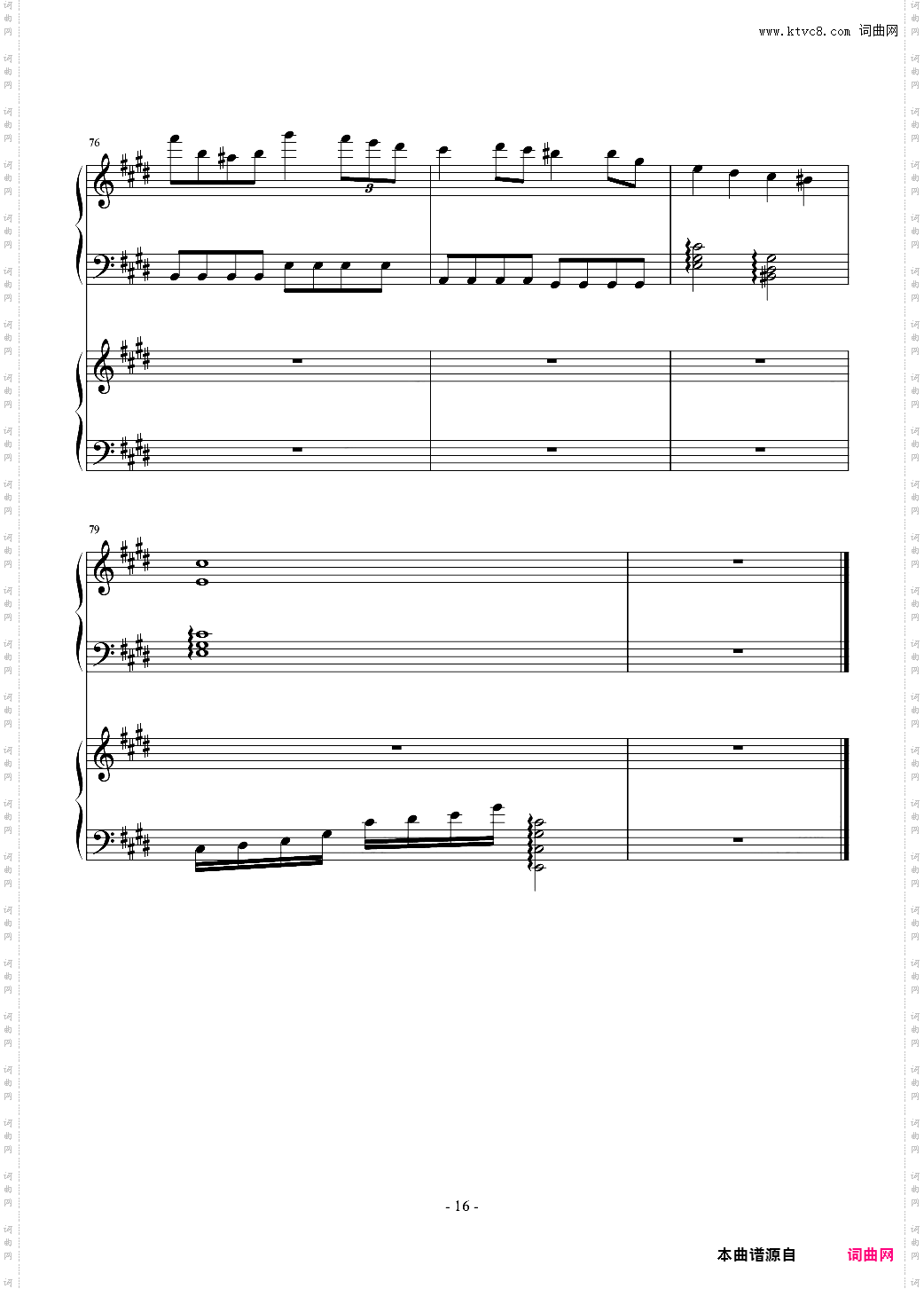 夜的狂想曲