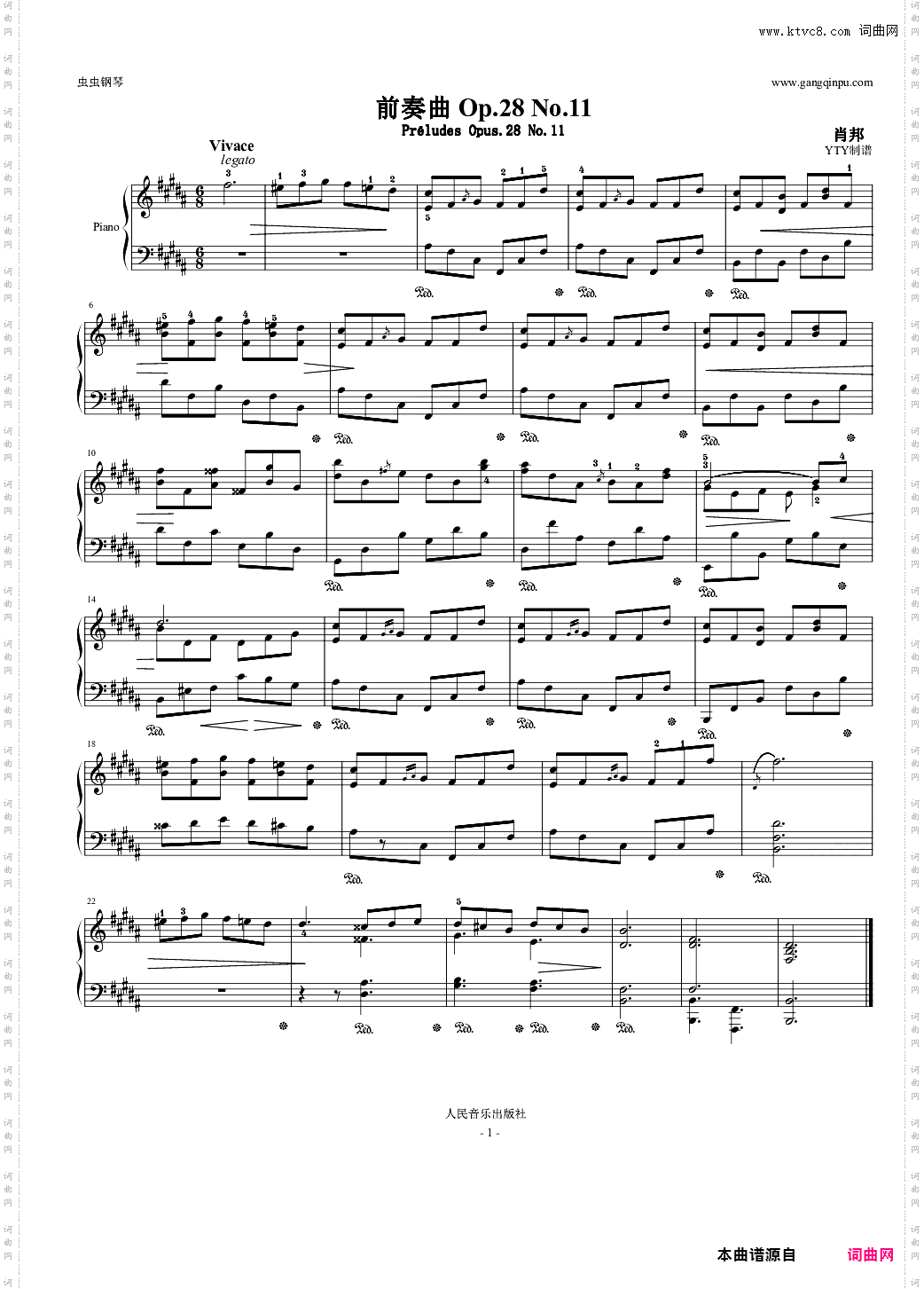 B大调前奏曲 Op·28 No·11 带指法、踏板