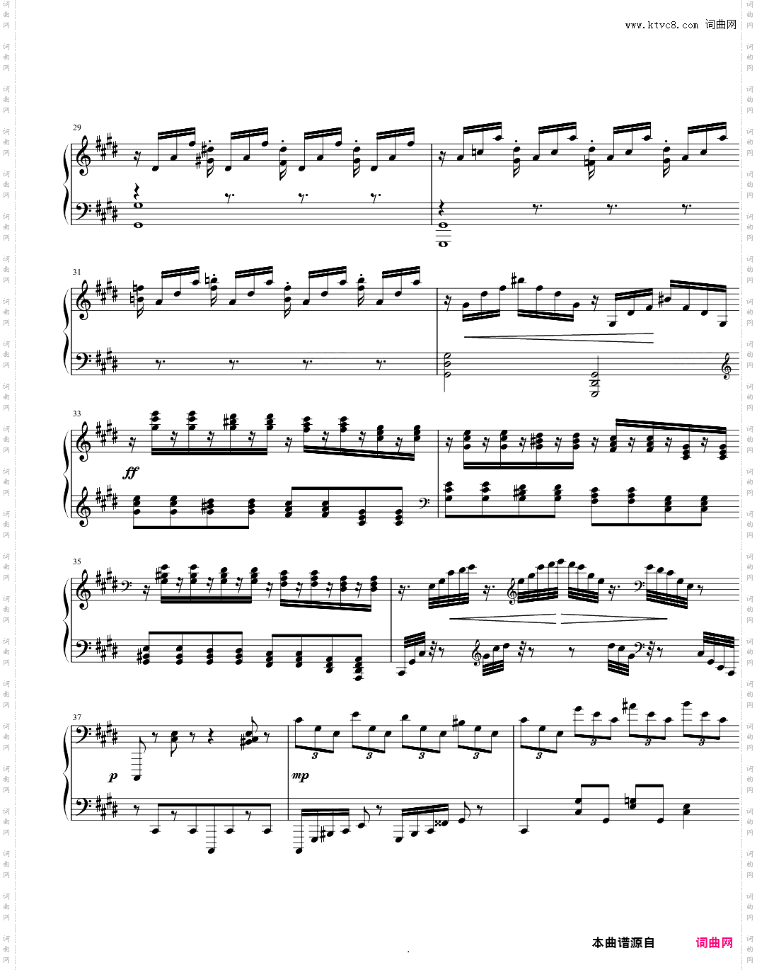 四季 严冬 练习曲