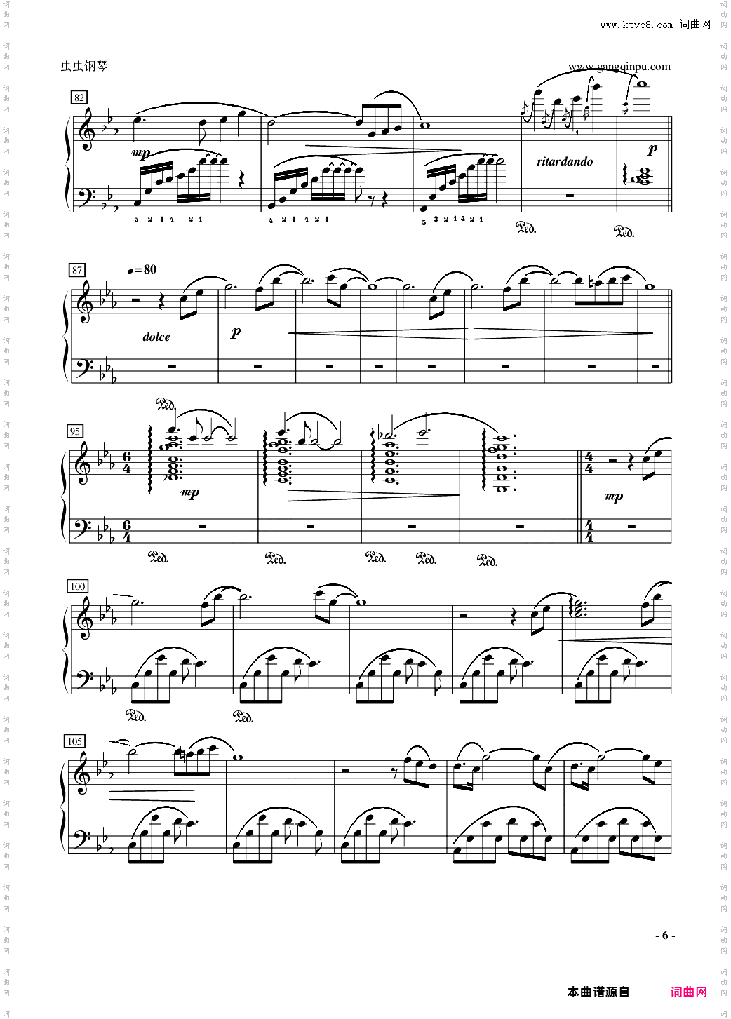 天空之城随想曲华丽版