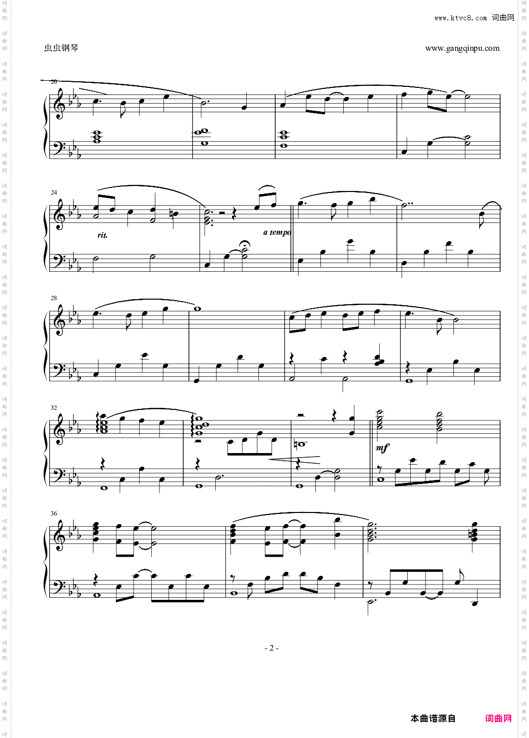 天空之城——久石让