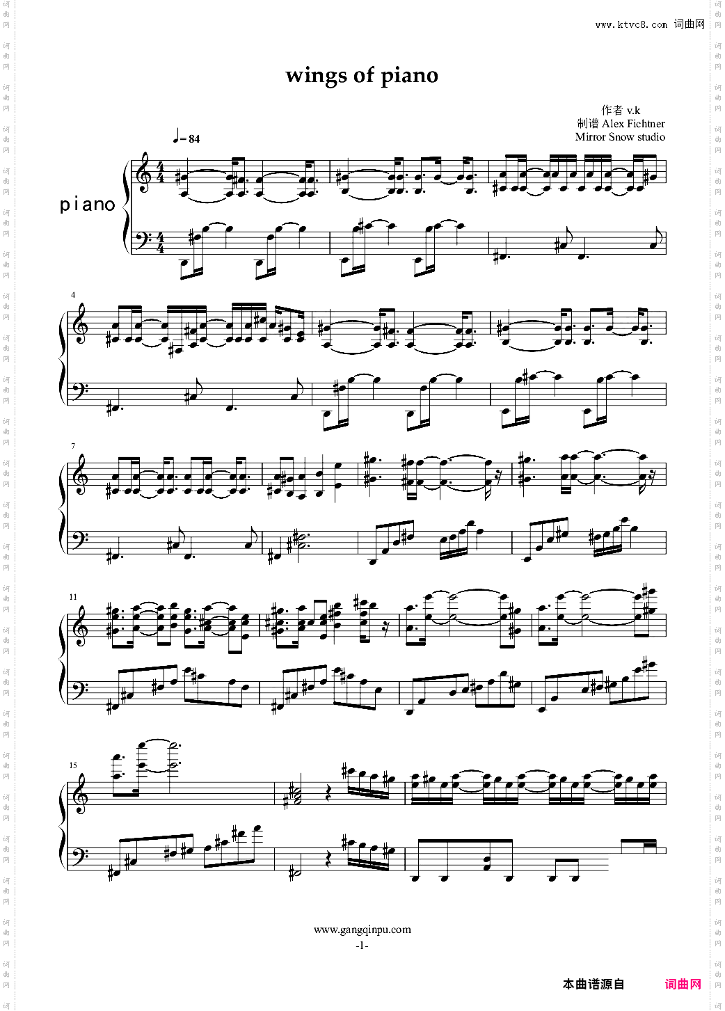 Wings of Piano