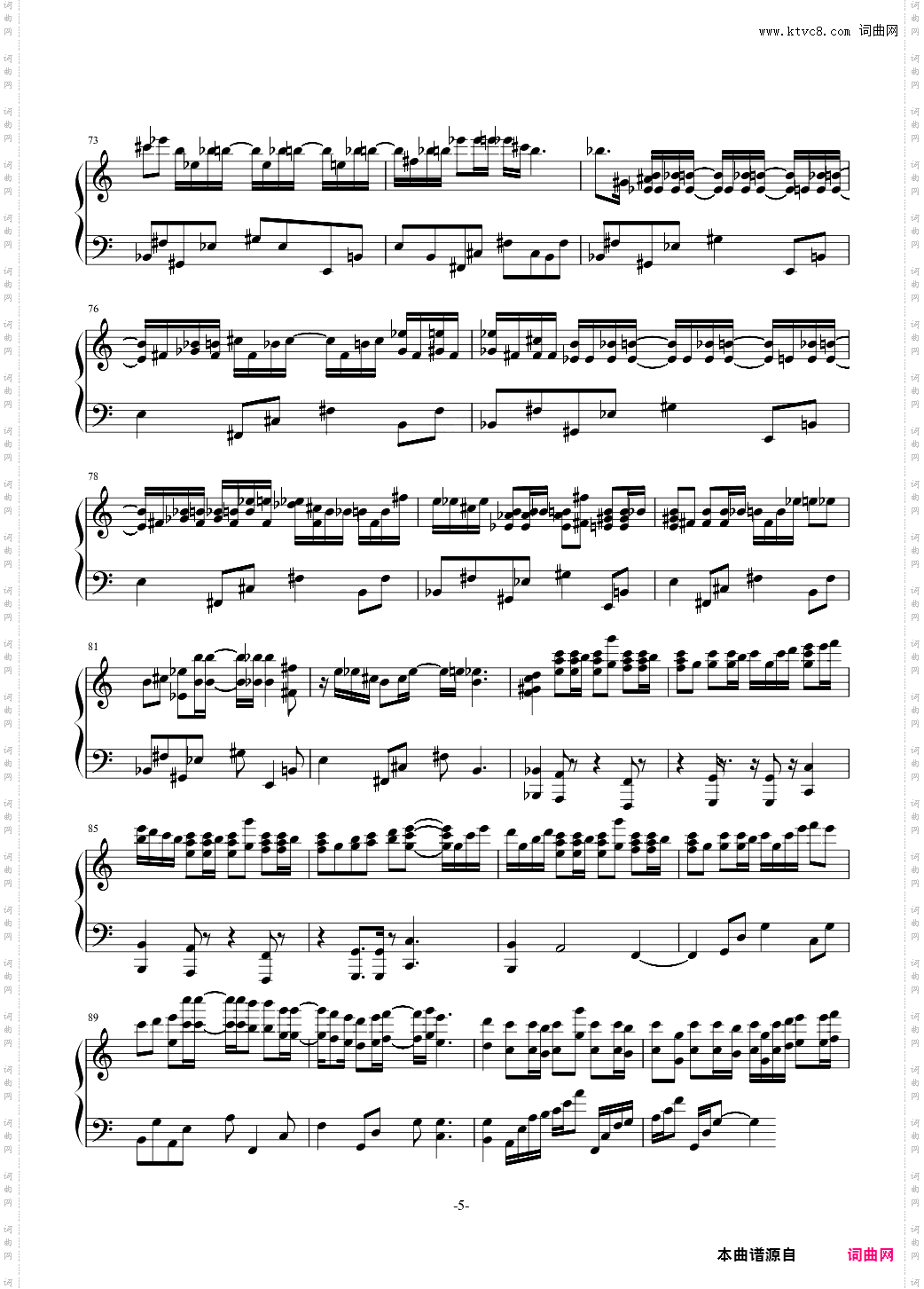 Wings of Piano