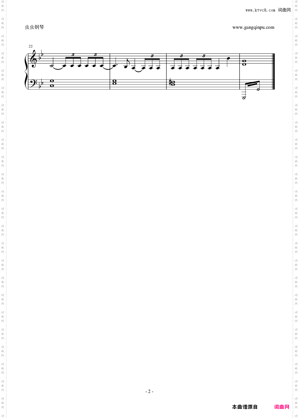 古剑奇谭配乐劫烬吟