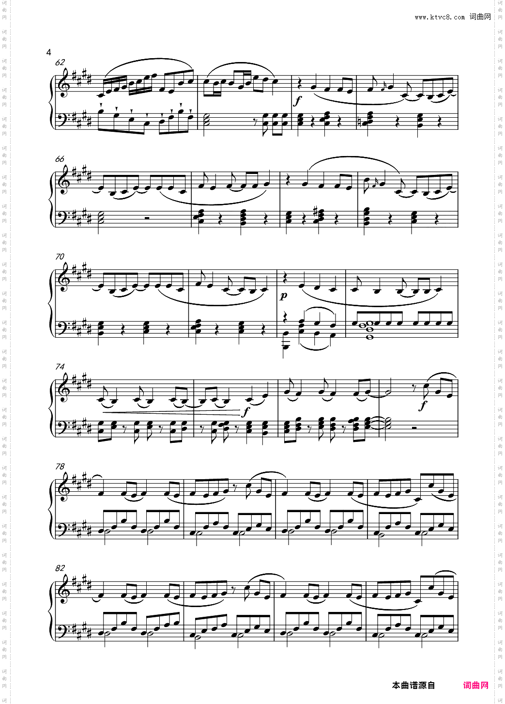 作废【洛天依】权御天下