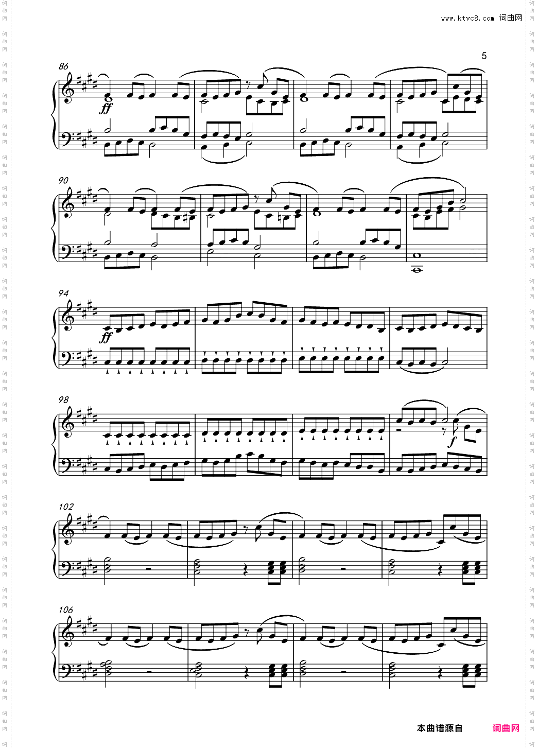 作废【洛天依】权御天下