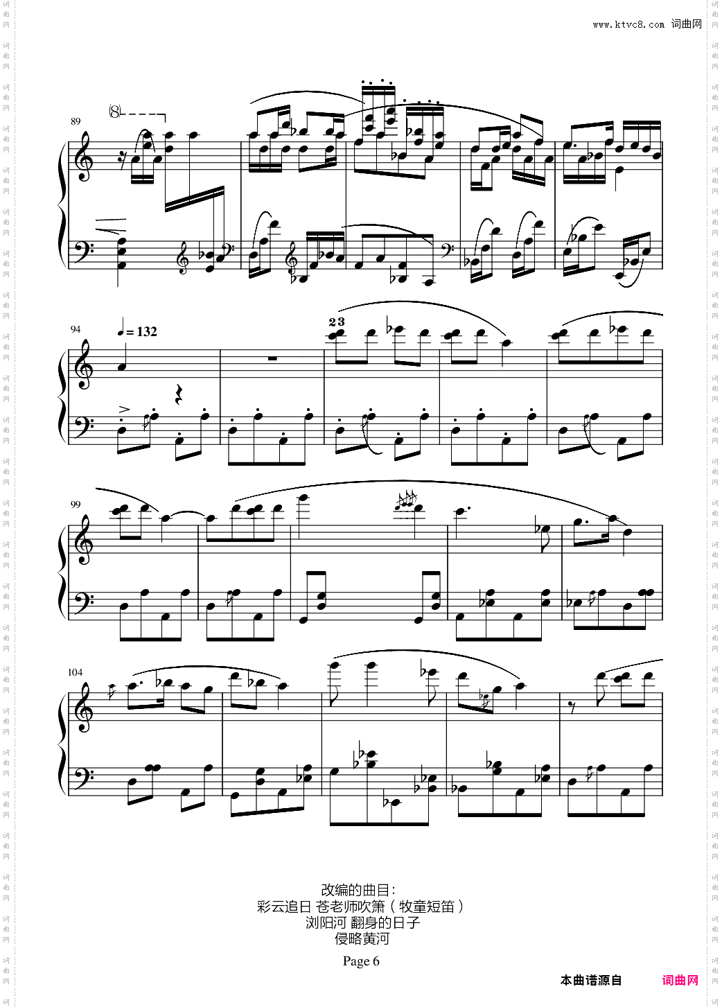 发福利啦！日本调式民族钢琴曲大合集