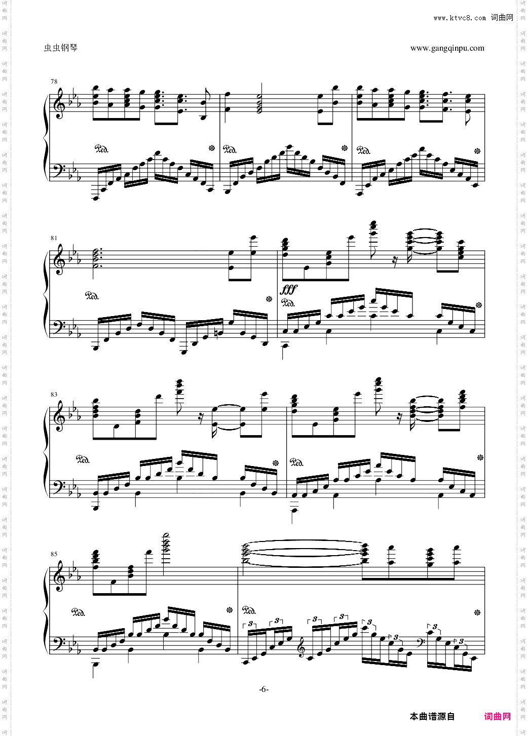 罪恶王冠OST - Krone 【Guilty Crown】