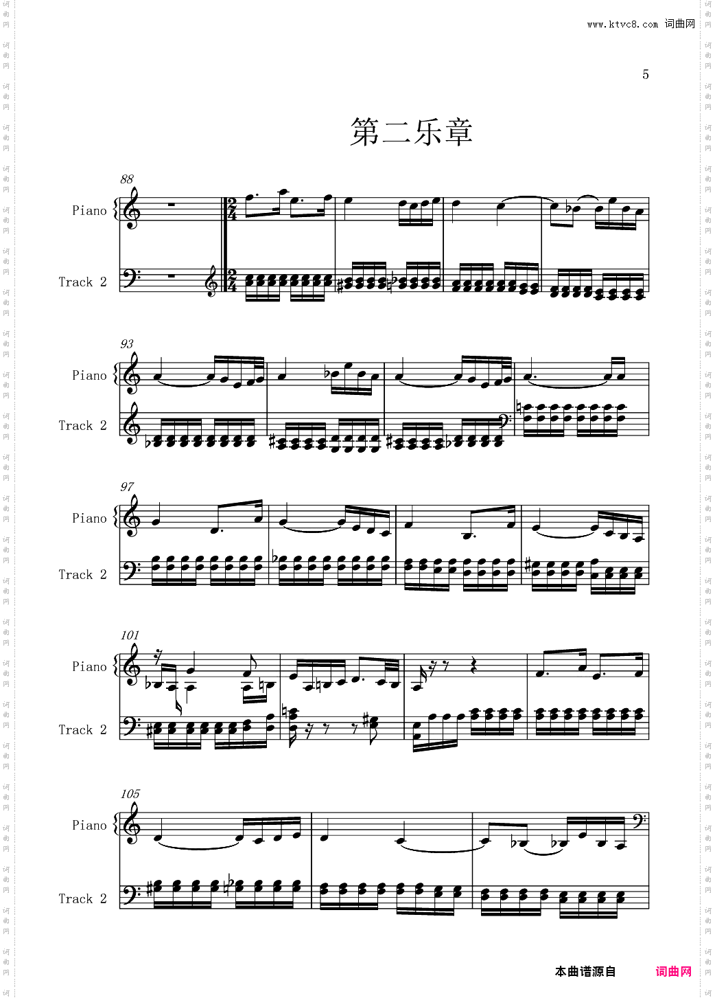 菲比赫小奏鸣曲第一、二乐章