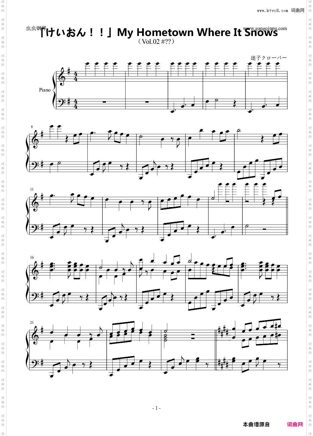 「けいおん!!」My Hometown Where It Snows