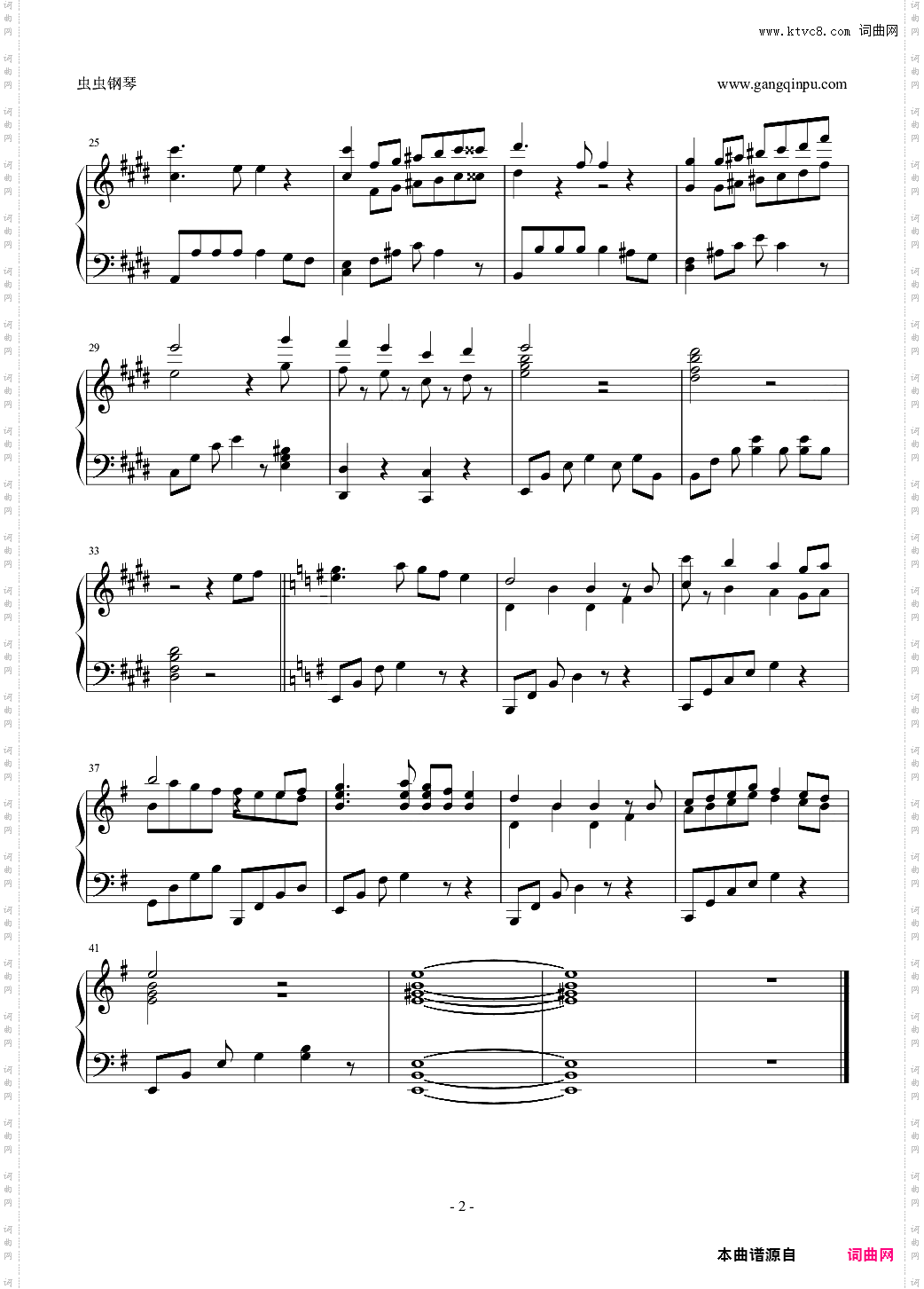 「けいおん!!」My Hometown Where It Snows