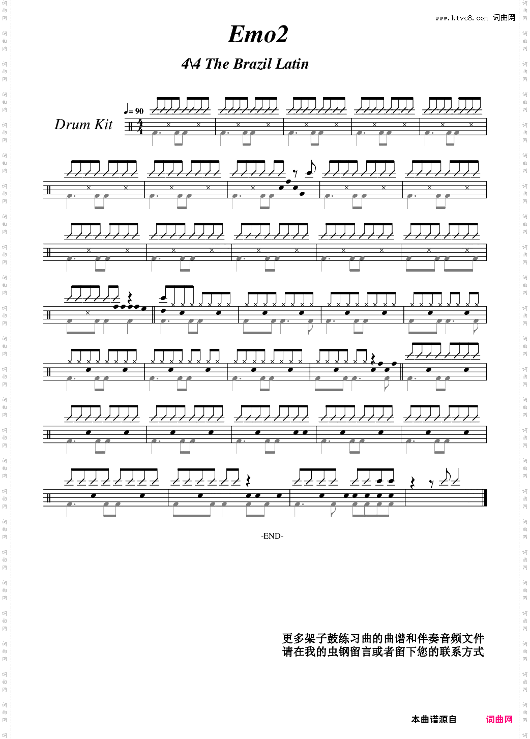 Emo2 架子鼓示范曲