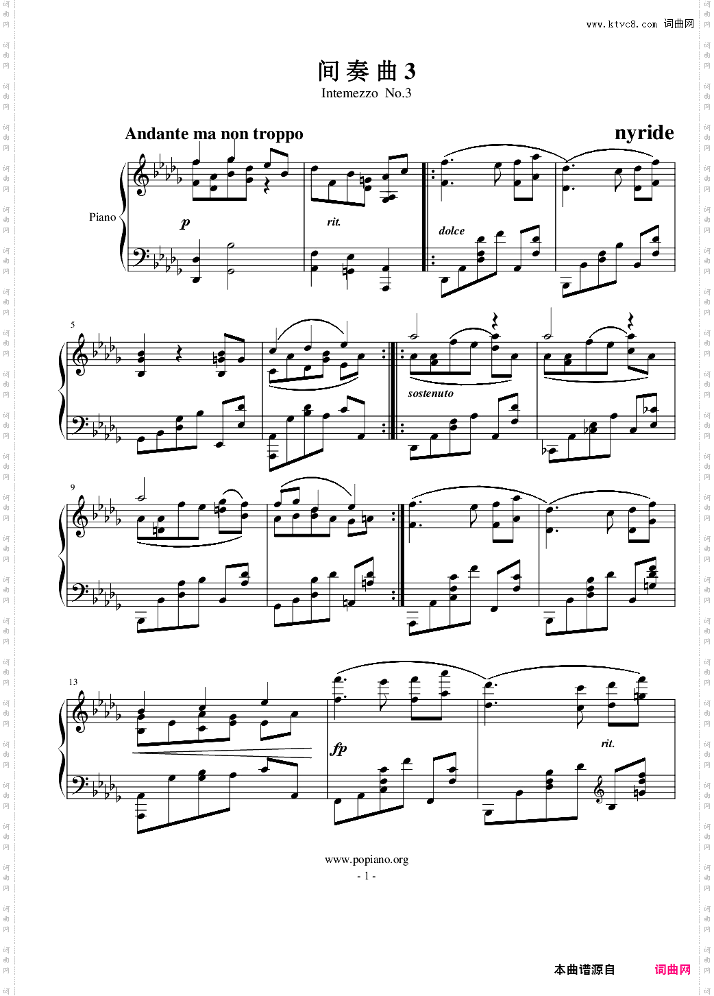 间奏曲3