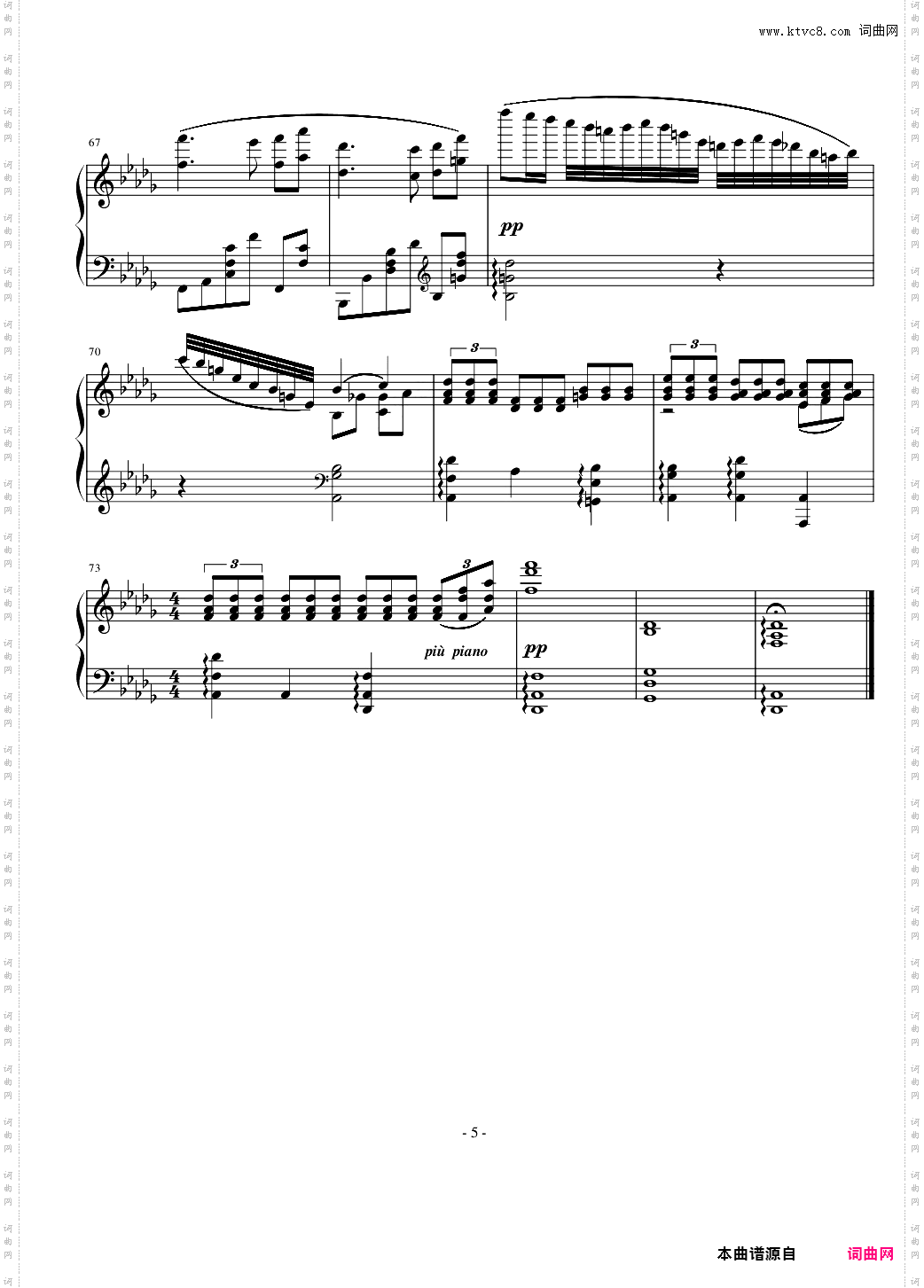 间奏曲3