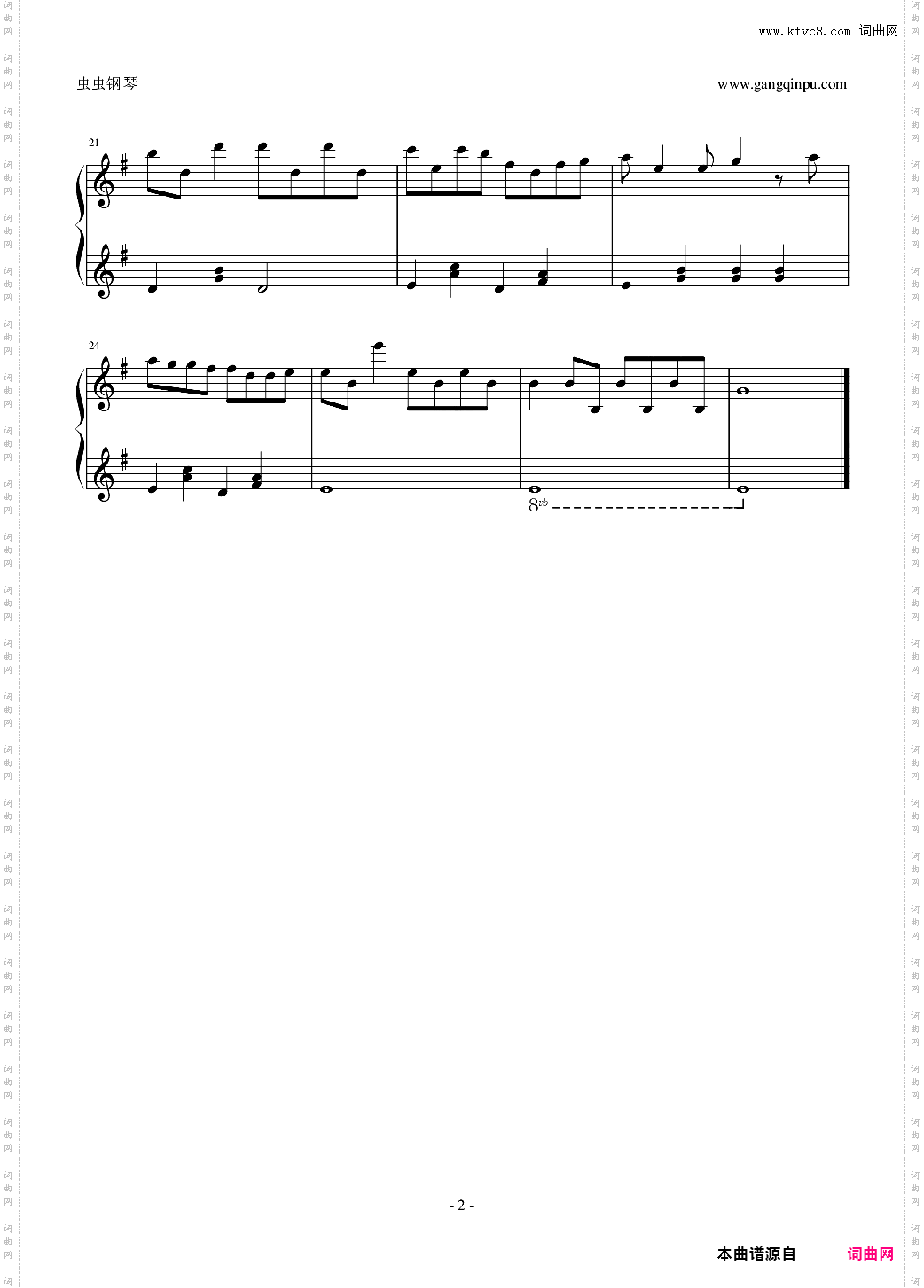 Child of Light 插曲 Final Breath