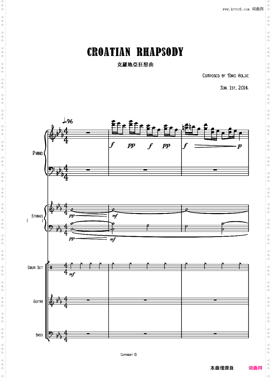 克罗地亚狂想曲总谱