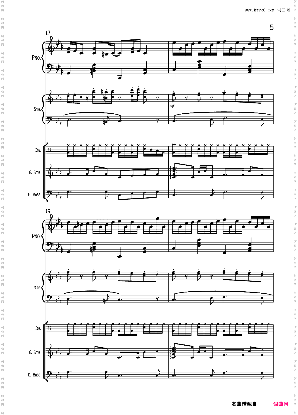 克罗地亚狂想曲总谱