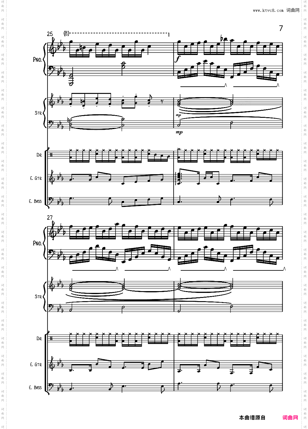 克罗地亚狂想曲总谱