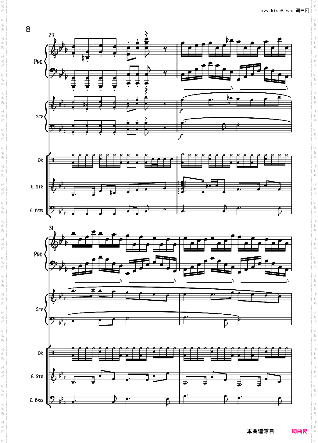 克罗地亚狂想曲总谱