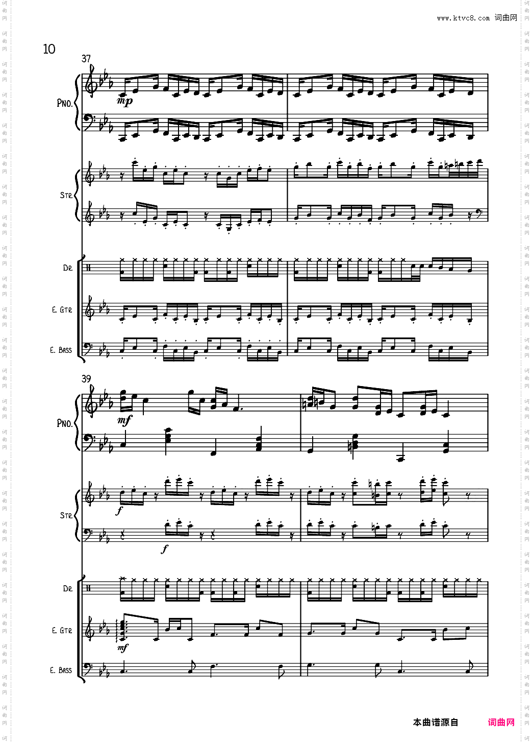 克罗地亚狂想曲总谱