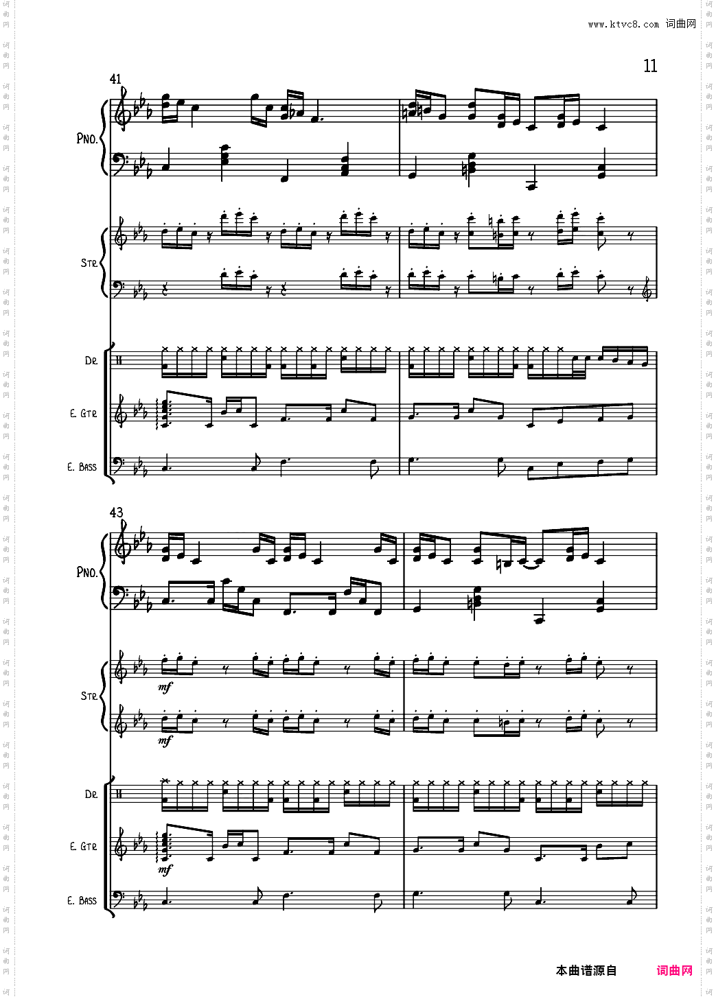 克罗地亚狂想曲总谱