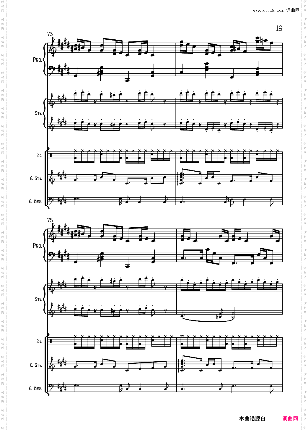 克罗地亚狂想曲总谱