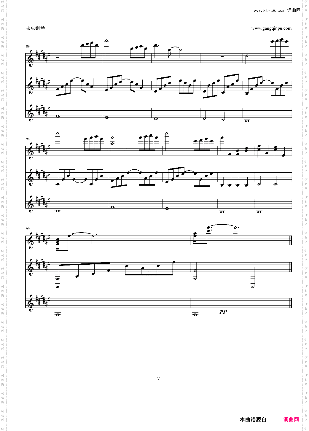 Sundial Dreams 完美版