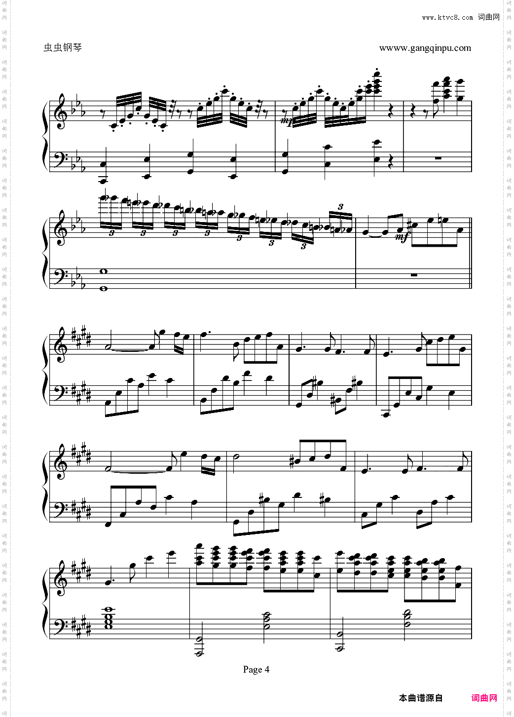 Leeloos tune 利鲁之歌纯钢琴