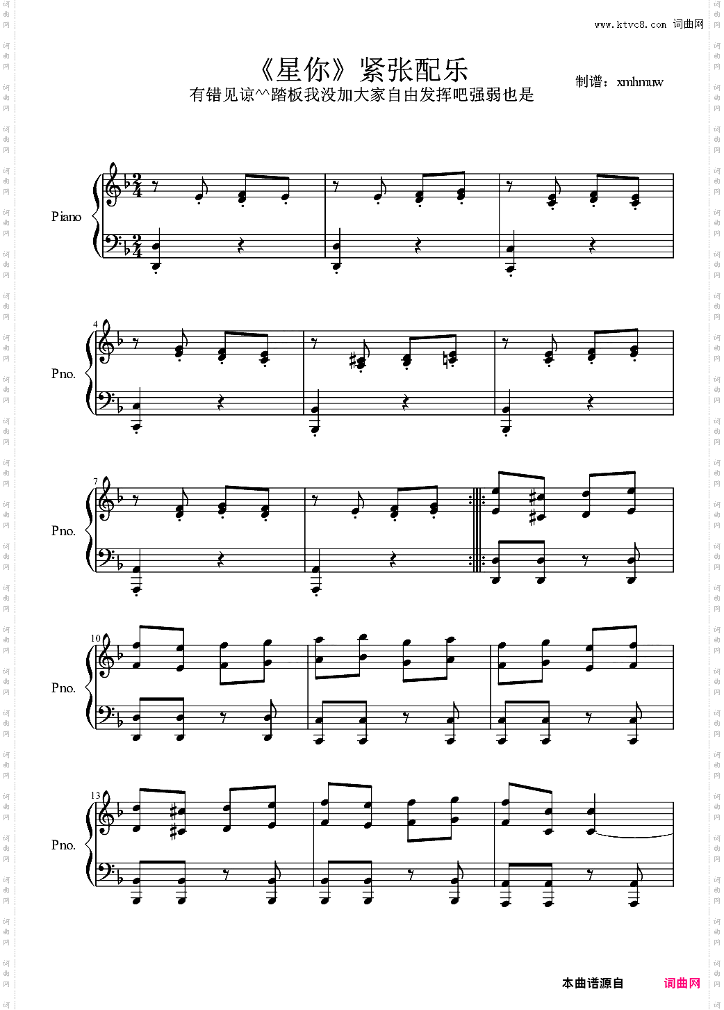 来自星星的你run away部分颂伊在悬崖时