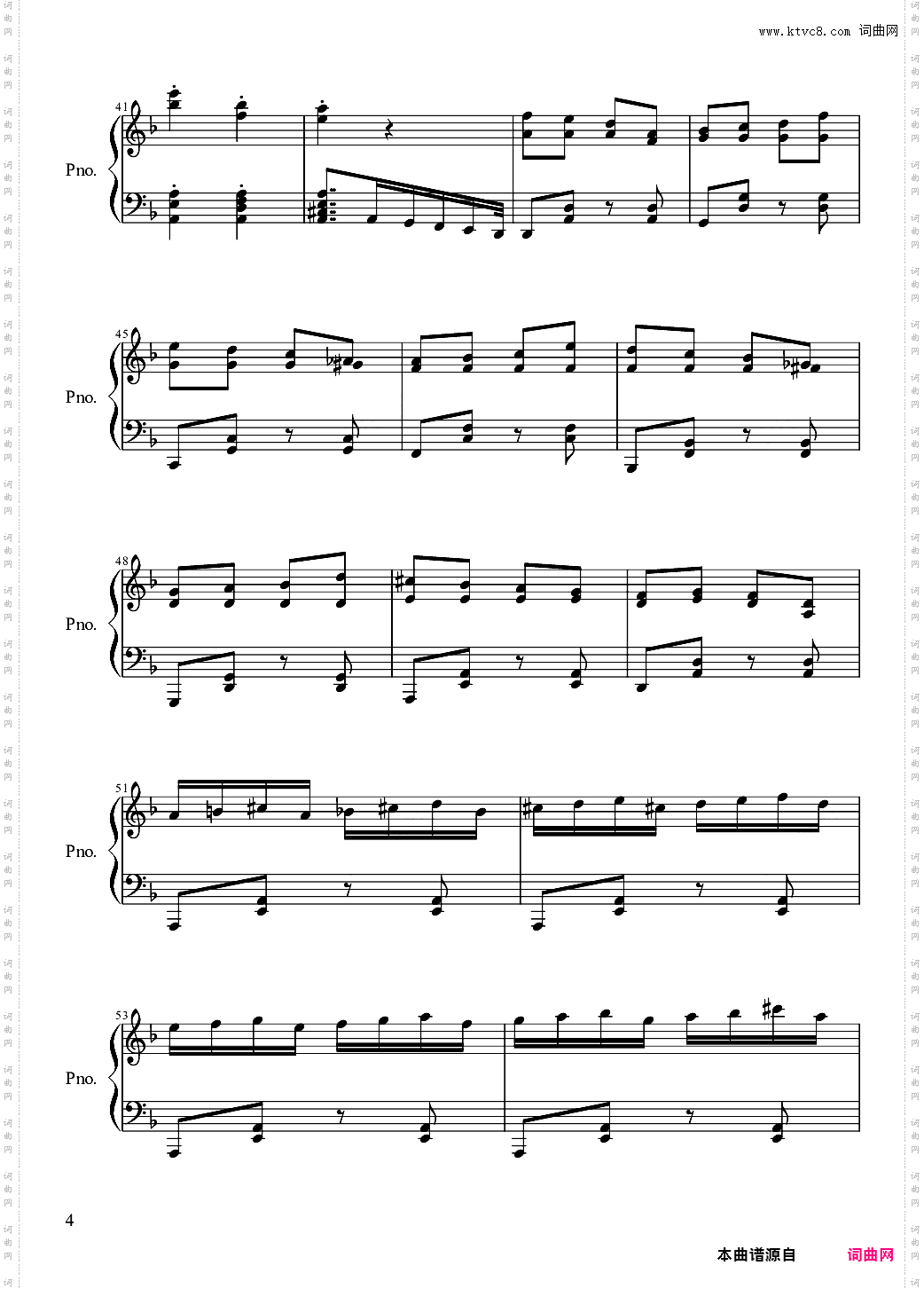 来自星星的你run away部分颂伊在悬崖时