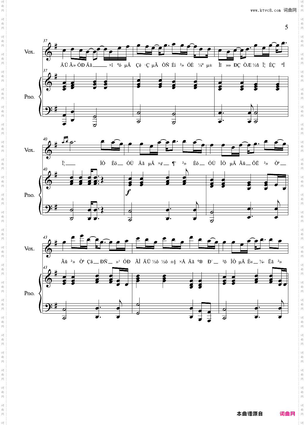 命运 《兰陵王》插曲-钢琴伴奏