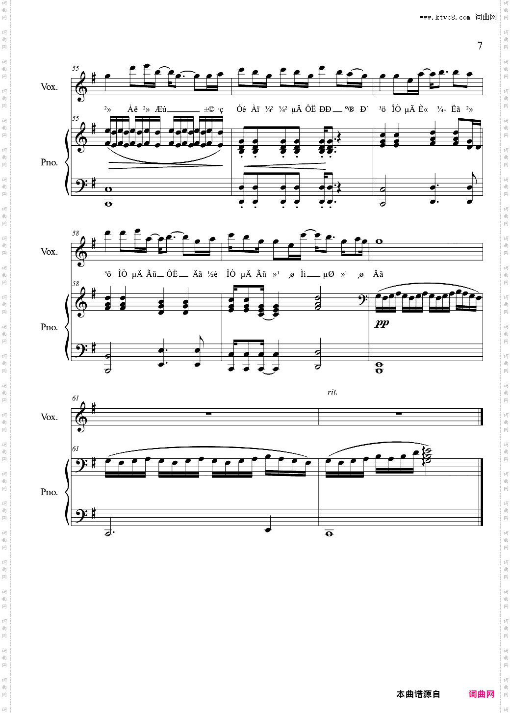 命运 《兰陵王》插曲-钢琴伴奏