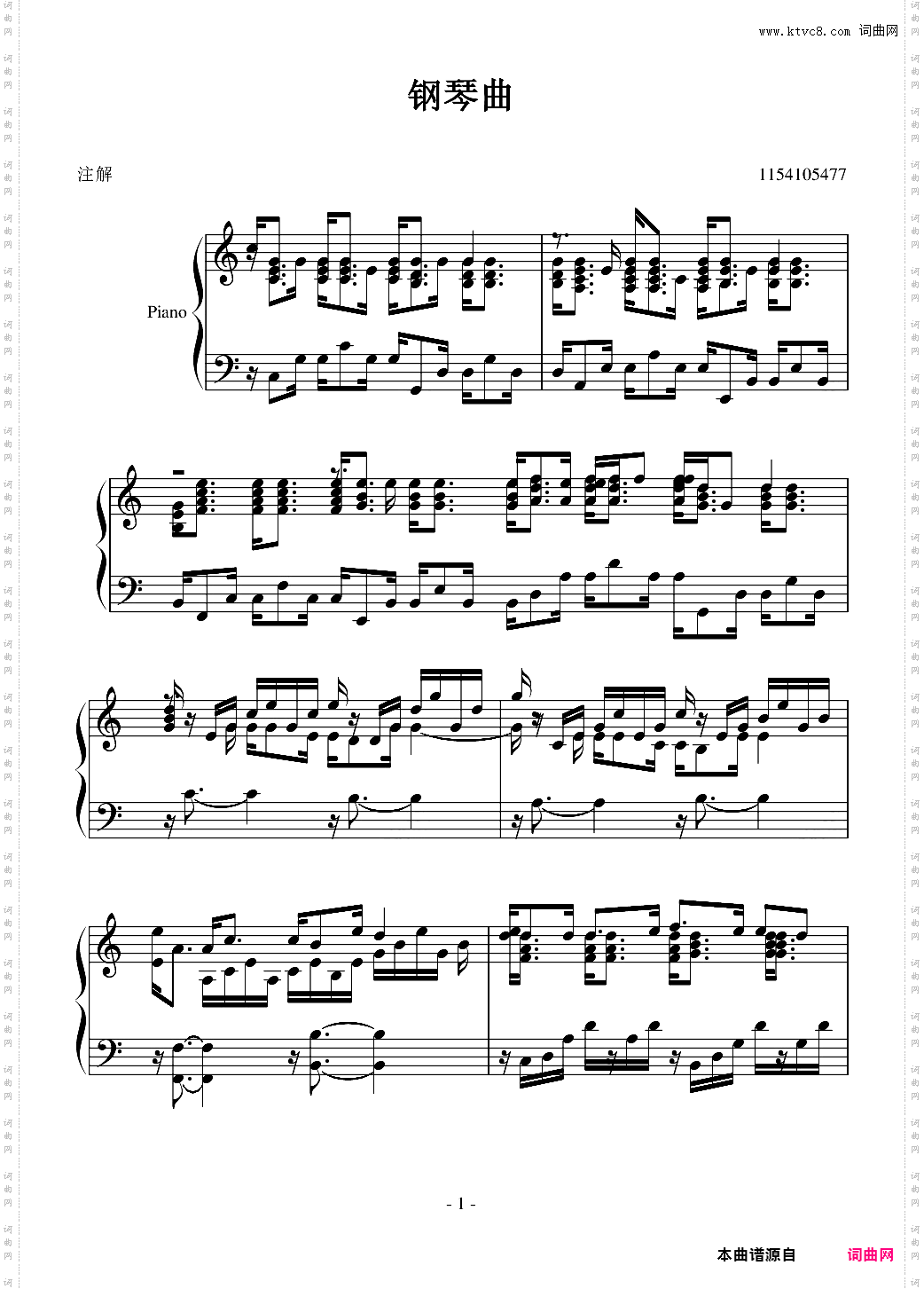钢琴曲