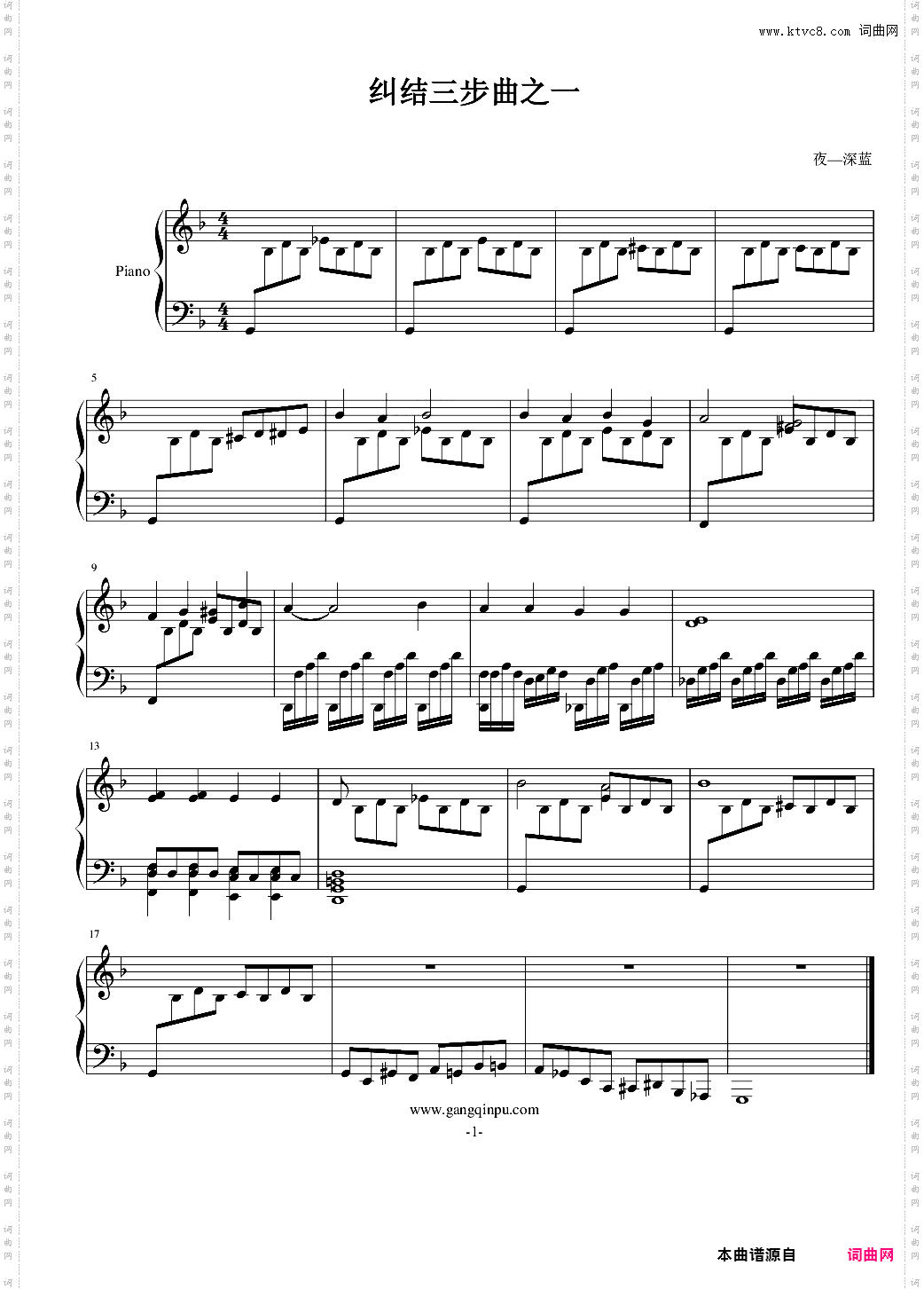 纠结三步曲之一