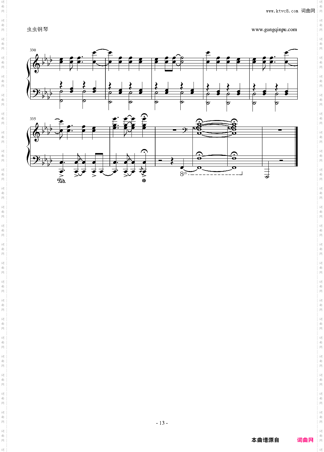 【触手猴】右肩の蝶-V·I·P ver·