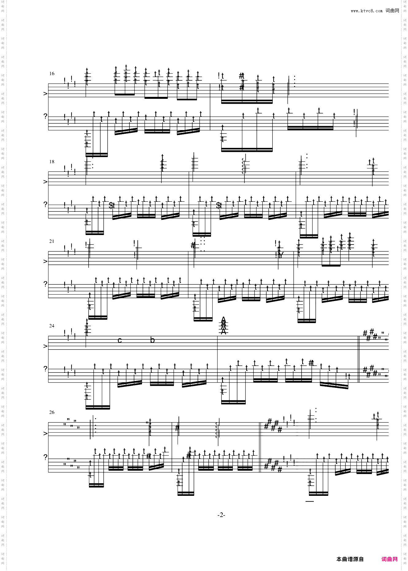 准练习曲第二首、尬哥随想曲第三首