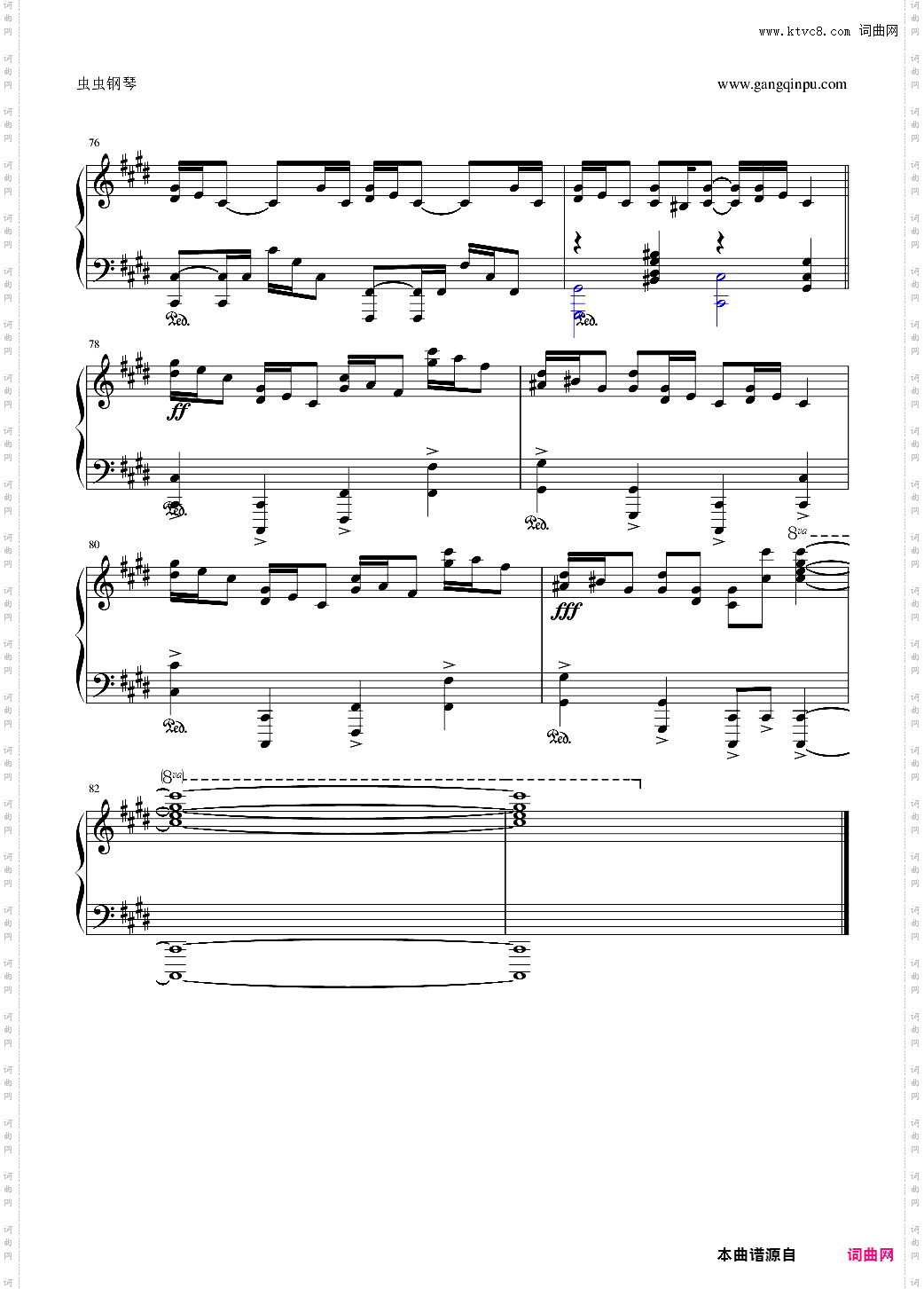 克罗地亚狂想曲-演奏版