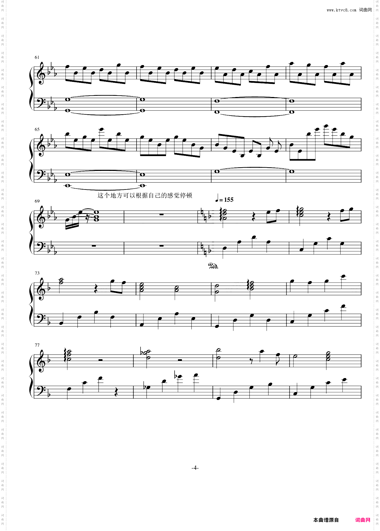 夕化粧【纯白交响曲】