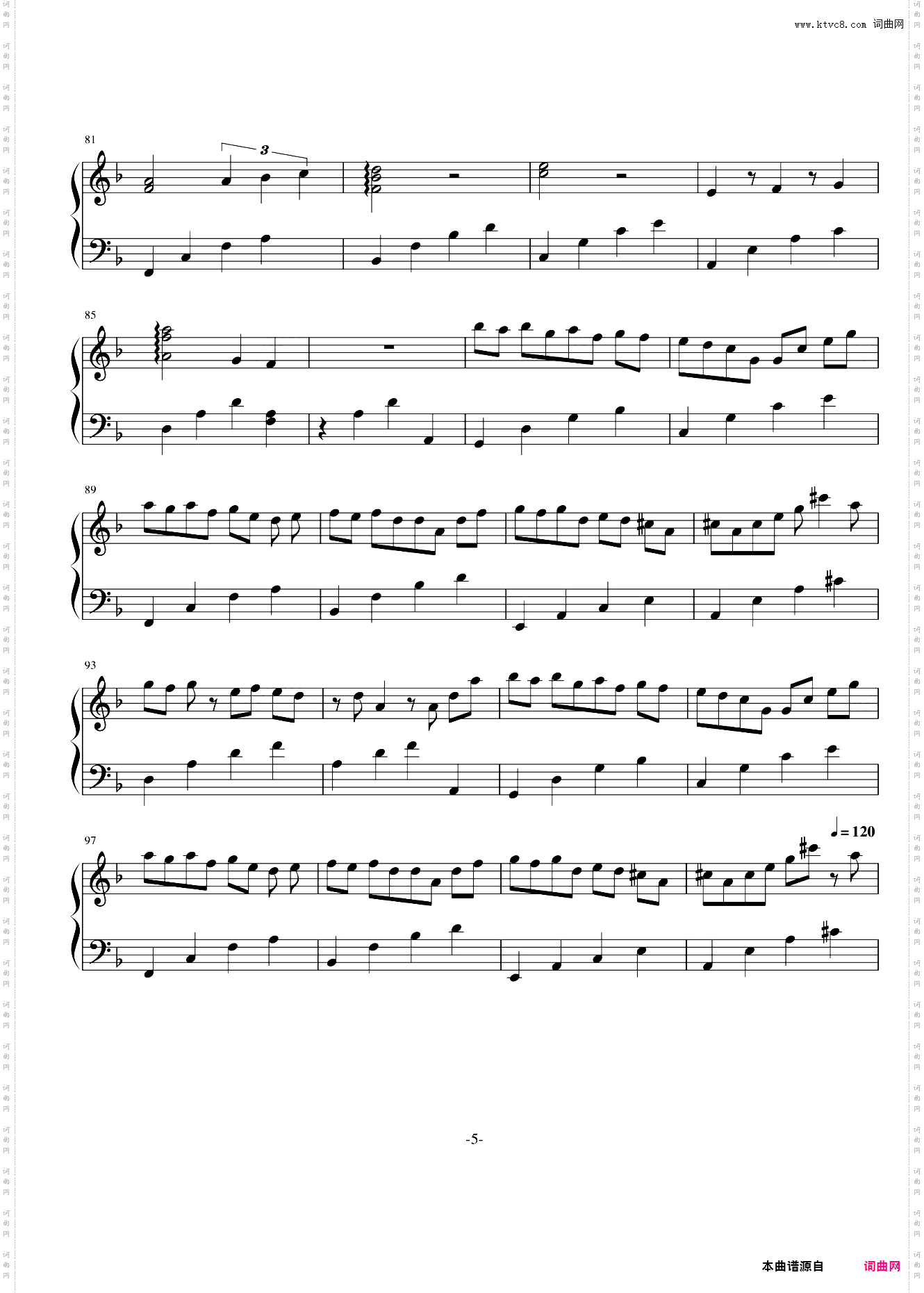 夕化粧【纯白交响曲】