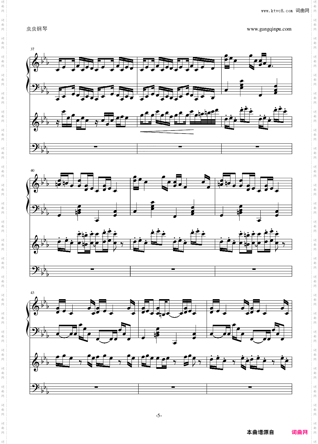 克罗地亚狂想曲 钢琴电子琴无和弦合奏