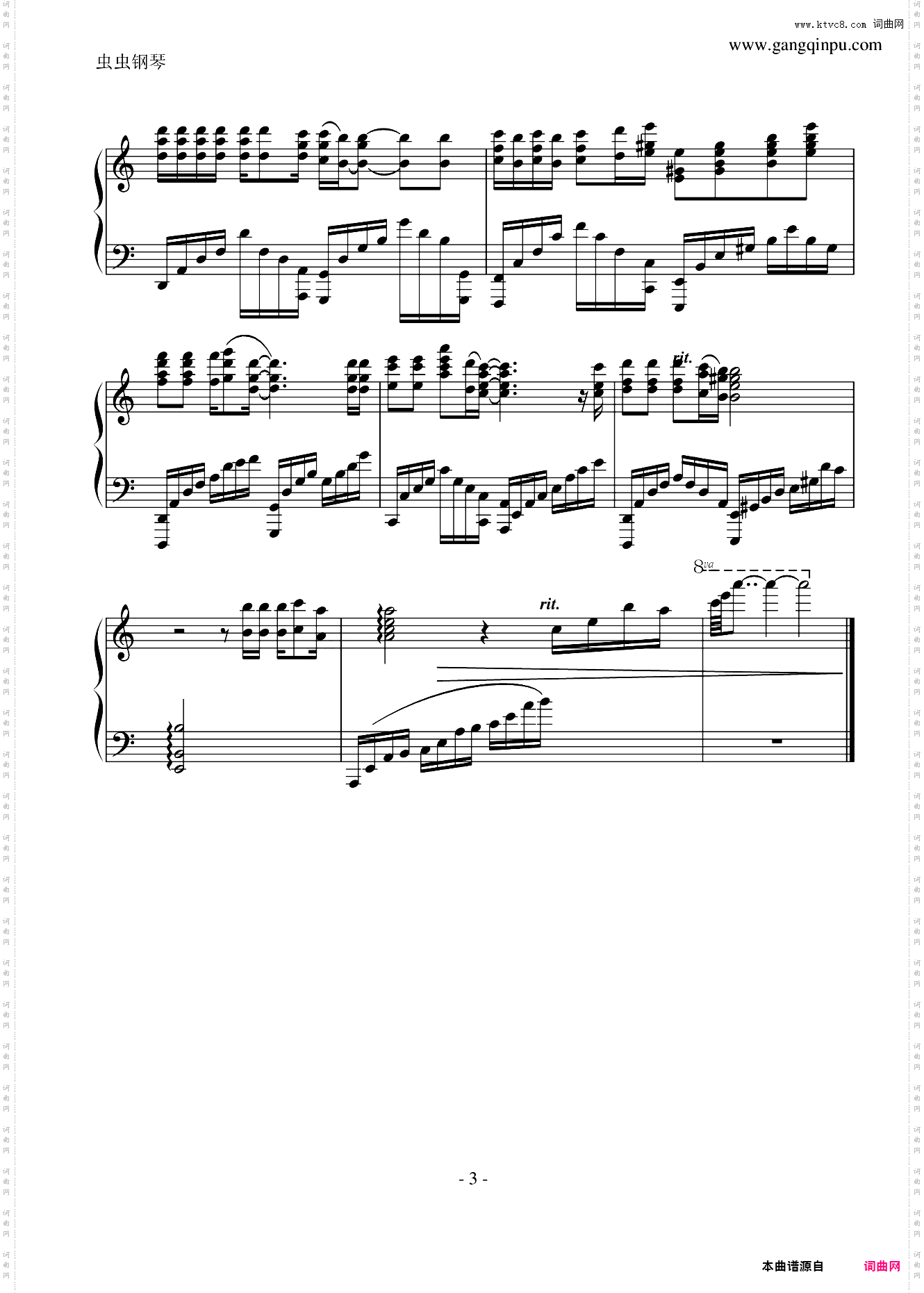 亲爱的小孩飞花即兴版