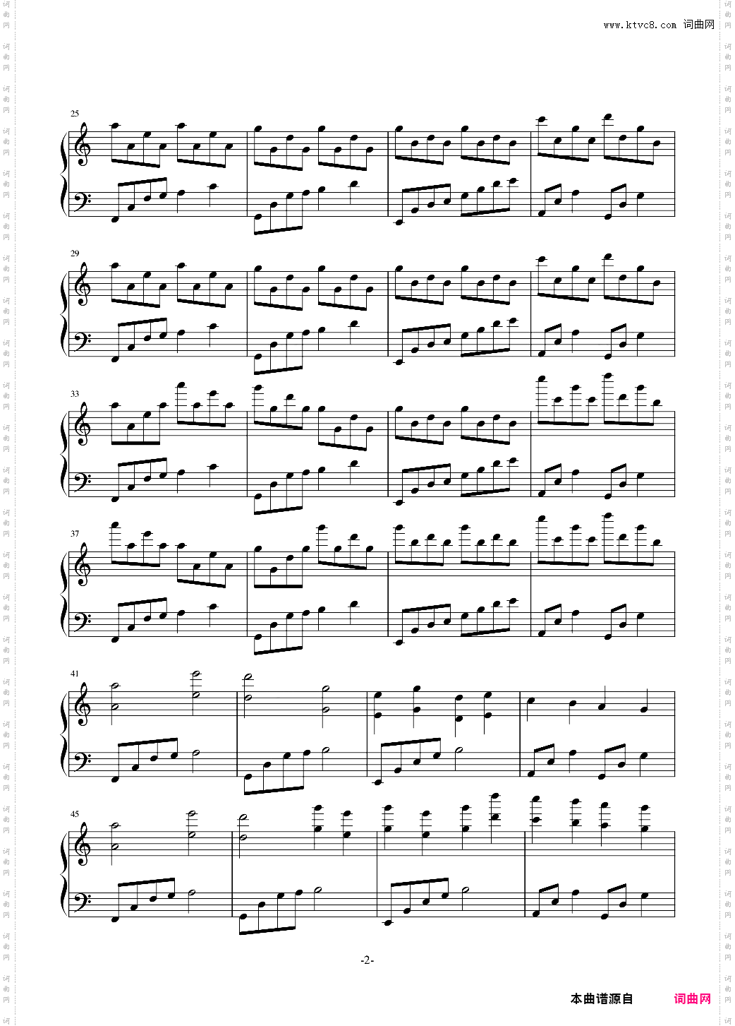 随想曲1：风中碎想