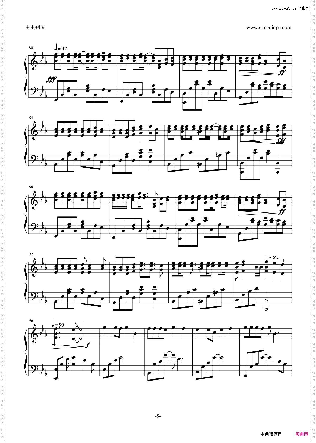 《北京东路的日子》完美演奏版