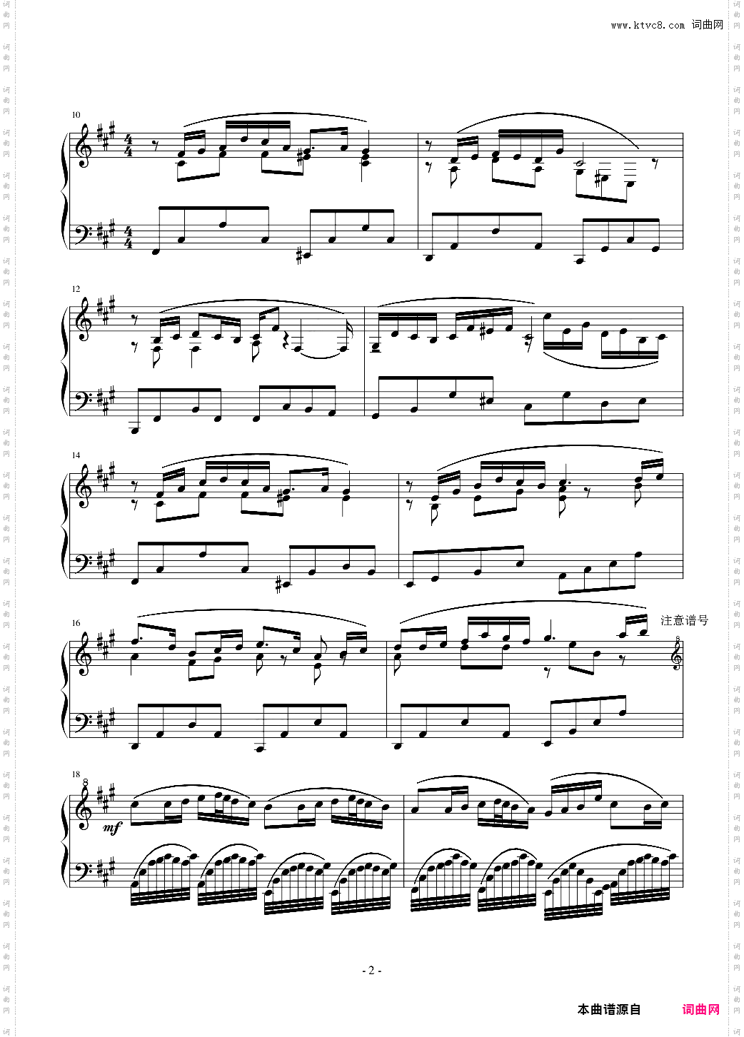 【祈福】落进天堂的人